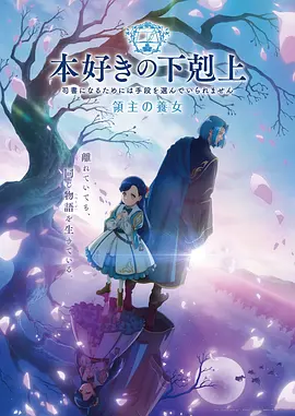时空回响